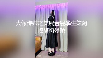 [MP4/ 437M] 探花山哥酒店约炮处女新作网聊长腿学生妹初次下海挣钱只为换新手机片尾有血