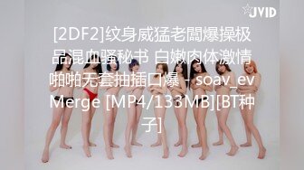 《极品女神☀️反差泄密》OnlyFans顶级翘臀无毛粉笔浪漫主义美女【阿芙罗狄蒂】私拍，各种户外露出野战啪啪极骚无水印原版 (10)