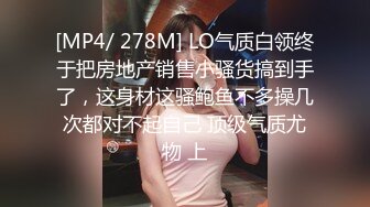 【PM030】清纯OL绑架轮奸.迷晕捆绑四屌轮干. #唐茜