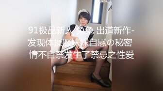 【乱伦❤️通奸大神】善良的小嫂子✿ 调教电击来测试一下嫂子扛不扛得住 不受控制的激臀 肉棒再后入爆艹嫩穴 爽炸天[80MB/MP4/8:55]