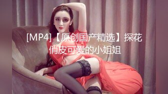 [MP4/ 638M] D罩杯小姐姐，女同激情，一对豪乳又大又软，穿戴假屌翘起屁股交，揉搓骚穴，女女舌吻