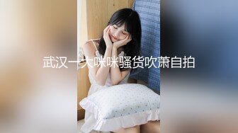 【新片速遞】 【精品CD】某房56RMB热作品❤️ 极品无内！连衣裙眼睛妹妹无内还是个白虎一线天[514M/MP4/00:01:58]