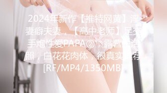 [MP4/ 590M] 监控破解偷窥一对酒店开房啪啪啪的野男女