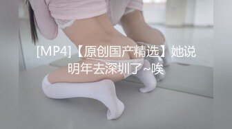 [MP4/ 1018M] 绿帽老公带着漂亮老婆参加淫乱的3P派对完美露脸