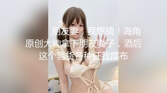 艺校卡哇伊超漂亮学妹在家自拍裸体表演面部喜怒哀乐各种萌萌哒可爱表情 逆天的大屁股就够你玩到虚脱了