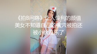 最新无水首发福利！推特淫荡情侣【和罗维在床上】主打一个劲爆性爱，各种高难度姿势，倒挂金钩下腰一字马