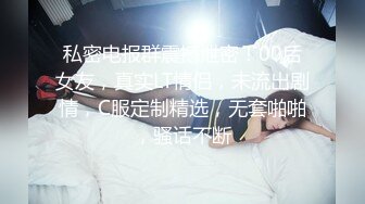 高能预警！几十万粉，身材颜值巅峰，比女人还女人，极品T【赵汝珍】最新第三季，与同妖互搞，被直男啪啪