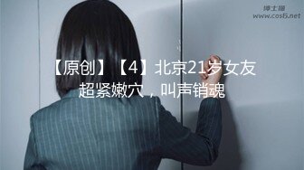 部门四眼领导约短发女下属偸情