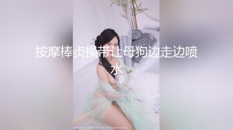 [MP4/ 410M] 今年以来最强的泄密视频之一，强推！超高颜值甜美真实空姐，被带劳力士的土豪搞定