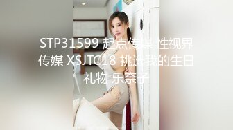 [MP4/576MB]皇家華人 RAS0190 幽靈學姊幫我口交 生前欲求不滿 死後欲仙欲死 金寶娜