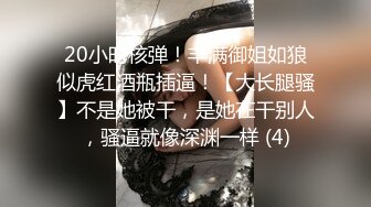 [MP4]刚下海气质型美女还放不开小尺度秀&nbsp;&nbsp;撩起睡衣揉捏粉嫩奶子&nbsp;&nbsp;脱下内裤特写粉嫩美穴&nbsp;&nbsp;呻吟娇喘听着非常诱人