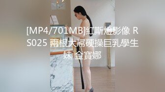 AI- 欧阳娜娜 痴女激情挑逗M男 完美换脸，极品中的极品，值得收藏！