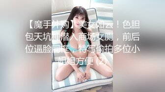 [MP4]童颜巨乳新人胖妹妹！学生制服掏出大奶！一线天肥穴，顶级大肥臀翘起