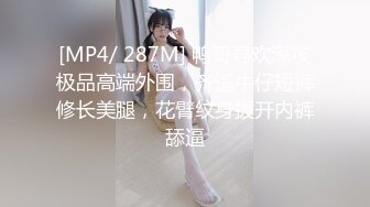 [MP4/899M]1/2最新 网约性爱教学司机竟然是白天要投诉我的女顾客VIP1196