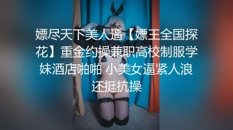 国企电网上班网红脸细腰肥臀撸铁健身女私下是个反差婊被主人调教自拍不雅视频流出