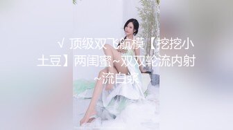 [MP4]甜美呆萌美少女！没穿内裤一线天肥穴！手指抽插扣弄，手法非常熟练