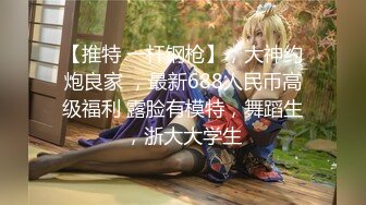 [MP4/ 919M] 苗条贫乳小姐姐被眼镜男各种操，骑乘抽插后入撞击，边后入边给旁边小哥打飞机