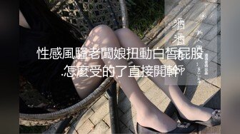 [HD/0.7G] 2023-05-12 AV-0045大像传媒之填滿幼齒孕婦的性慾