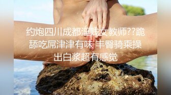 约炮大神【幸运儿】订阅私拍，巨乳蜂腰肥臀女人中的极品，各种交合淫乱 (4)