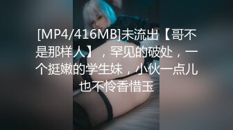 萝莉社 三月樱花 元气少妇反差婊