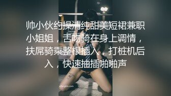 高颜值四姐妹造福粉丝,线下约啪两狼友