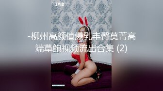 性视界xsjtc04外送美女的同城上门服务