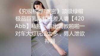 高价网约车模，女神貌美肤白大长腿