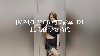 [MP4]【国产AV荣耀❤️推荐】麻豆传媒正统新作MD227《色欲女导游》异国床上激战 爆操美乳混血女神米亚