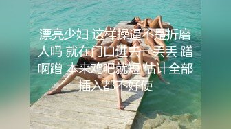 痴女娜娜新企划～街头搭讪之让你体验性爱纾压