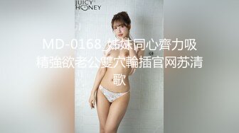 【新片速遞】制服白衬衣露脸高挑露脸模特身材，卖力口硬，女上位啪啪[847M/MP4/01:13:12]