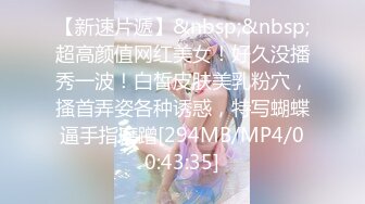 [MP4/ 1.07G] 隔壁的小娘子真骚，淫水多多发情期，衣服都没脱光就草上了，无套抽插玩弄骚奶子给狼友看逼逼