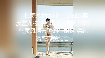 ㊙反差情趣新娘㊙️身材超棒的小母狗穿上情趣婚纱别有一番风味，女神为何带向母狗项圈，翘起美臀乖乖被爸爸后入