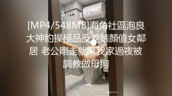 [MP4/436MB]2022-10-27【无情的屌丶】淫骚外围御姐 口活一流舔屌，重击猛操浪叫受不了了