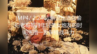 TWTP 公园女厕全景偷拍多位极品美女嘘嘘 爱干净小妹屁股撅到天上去了