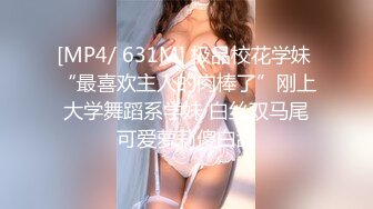 [MP4/2.0G]苗條美少女Yua全裸精油水乳交融扣玩淫穴口交速插／紋身猛男約風韻人妻開房穿黑絲情趣波推瘋狂抽插等 720p