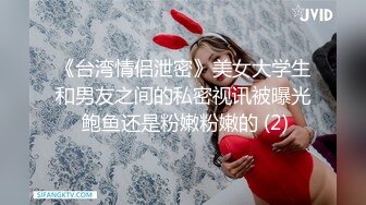 【上】钞能力～情趣按摩 黑皮壮汉X白皮纹身骚狗～