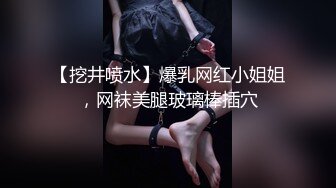 ❤️极品校花奶子又大又圆依然坚挺~完美身材 逼毛稀疏没几根 道具狂插到高潮 小穴太美 ~爽