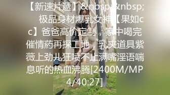 2024-07-25 麻豆传媒 MD-0289 苏畅 强制操翻黑丝女上司 抽插骚逼香汗淋漓