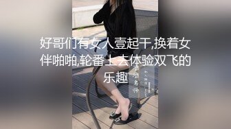 猛操美乳女炮友，忍不住拔套干射肚子上