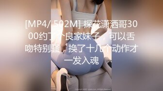 淫荡女家教勾引高中生 浓密黑深林骚逼饥渴难耐 被肉棒抽插就是爽吟 后入抽射肉便器