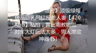 [MP4]门票138 厦门车模 4500 蜂腰翘臀 极品女神干起来带劲