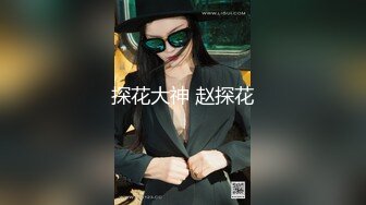 全裸露点 超人气极品女神『果宝宝X妍妍』高清私拍[197P+1V/214M]