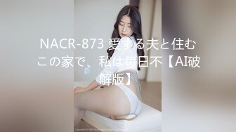 原创后入老婆