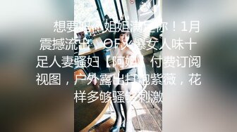 寂寞难耐的美女勾引小叔子上床