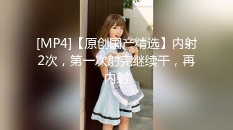 [MP4/ 764M] 美少妇约炮胸毛男 交舔逼撩起衣服吸奶头 上位骑乘特写猛操大屁股