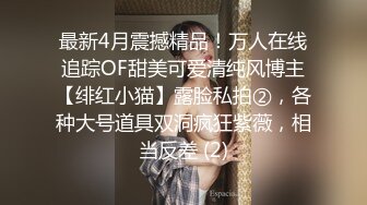 大哥出差不在家趁機跟巨乳大嫂在家打一砲