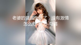 鸭哥探花约了个花臂纹身双马尾妹子