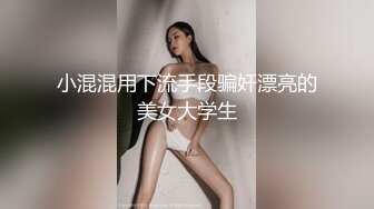 乱伦妈妈计划30-偷听爸妈啪啪