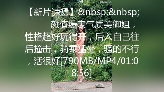 [MP4/ 1.68G]&nbsp;&nbsp;白皙眼镜御姐范妹子，女上位和头套男啪啪无套操逼，一线天粉嫩干净