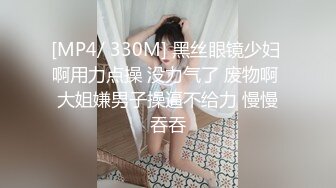 黑丝中介为了卖房献出自己 米菲兔BunnyMiffy